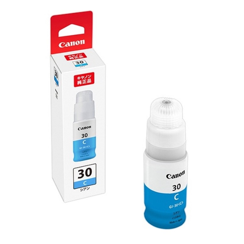 『GI-30C』純正 アウトレット品 キヤノン Canon インクボトル シアン