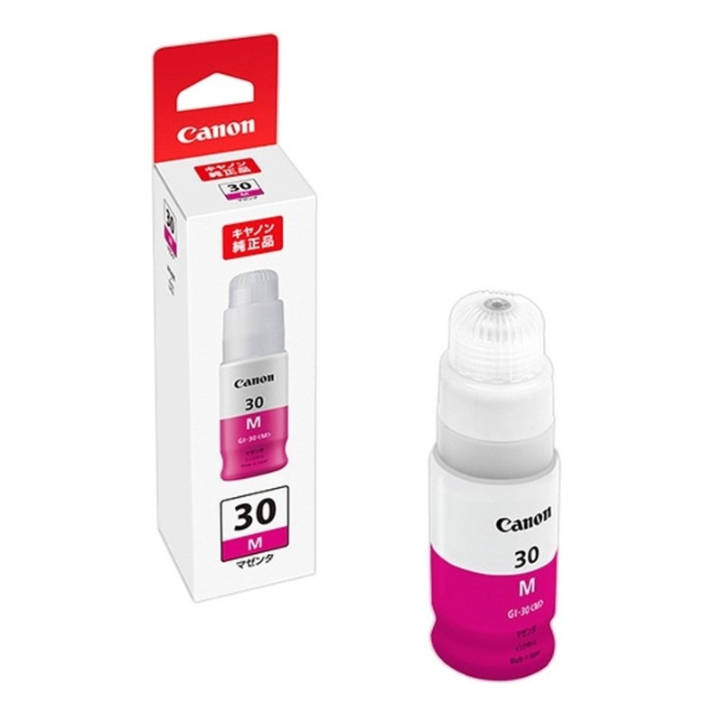 『GI-30M』 アウトレット品 キヤノン Canon 純正 インクボトル マゼンタ