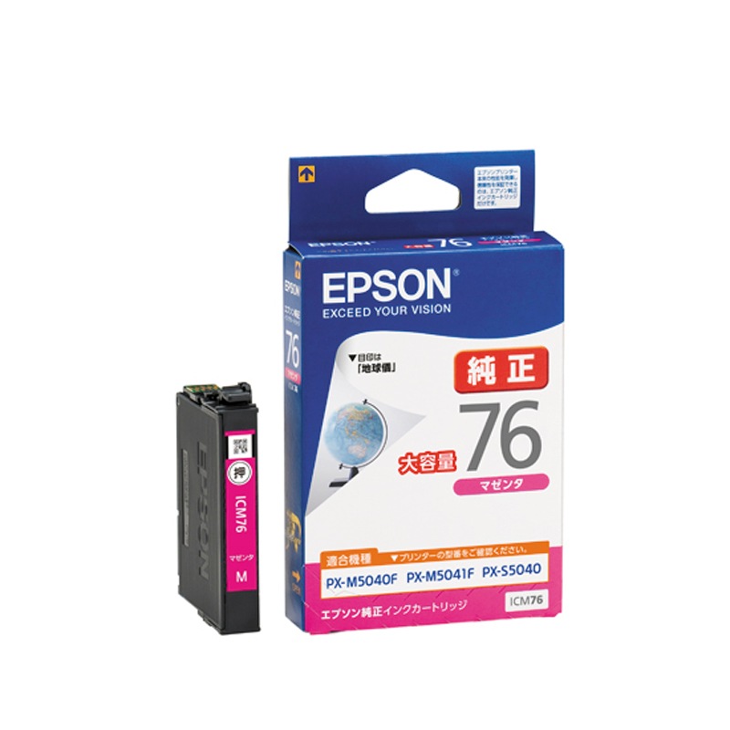 『ICM76』 アウトレット品 EPSON エプソン 純正 インクカートリッジ マゼンタ