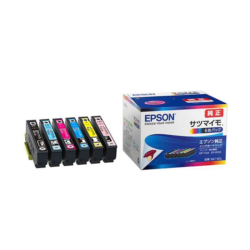 『SAT-6CL』 アウトレット品 EPSON エプソン 純正 サツマイモ インクカートリッジ ６色パック