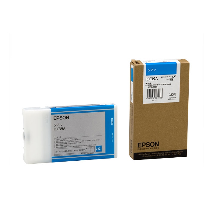 LPB4T12S』純正 アウトレット品 エプソン EPSON 環境推進トナー