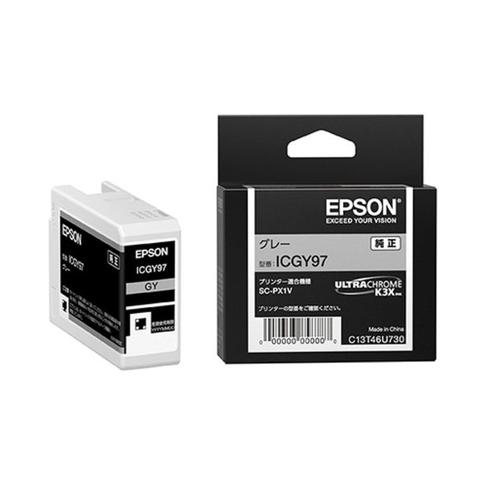 『ICGY97』 アウトレット品 エプソン EPSON インクカートリッジ グレー