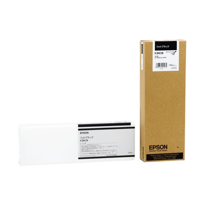 『ICBK58』 アウトレット品 エプソン EPSON インクカートリッジ フォトブラック