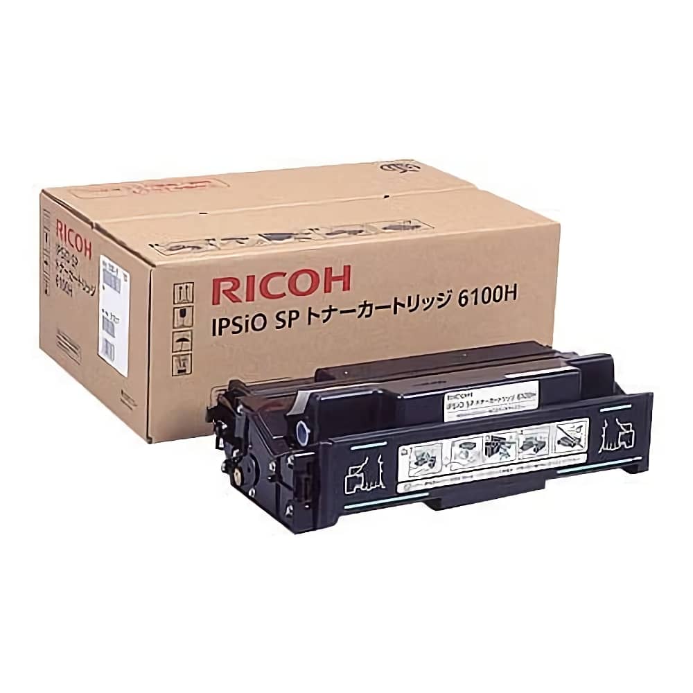 『6100H』 RICHO リコー 純正 アウトレット品 IPSiO SP トナーカートリッジ ブラック モノクロ
