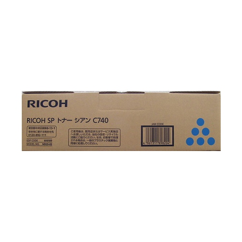 『C740』 リコー RICOH 純正 アウトレット品 トナーカートリッジ シアン 600585