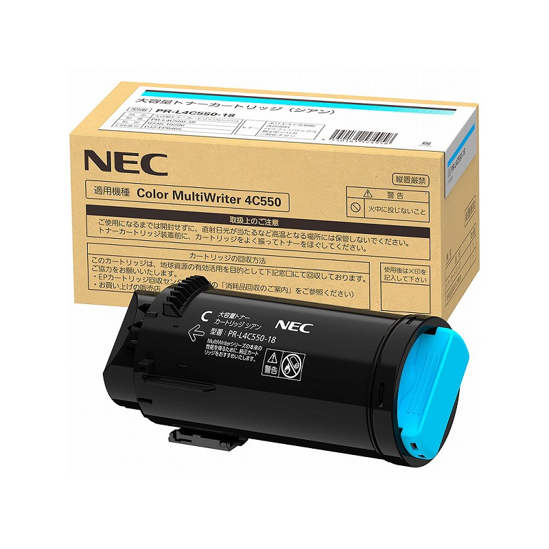 『PR-L4C550-18』 NEC 純正 大容量トナーカートリッジ シアン
