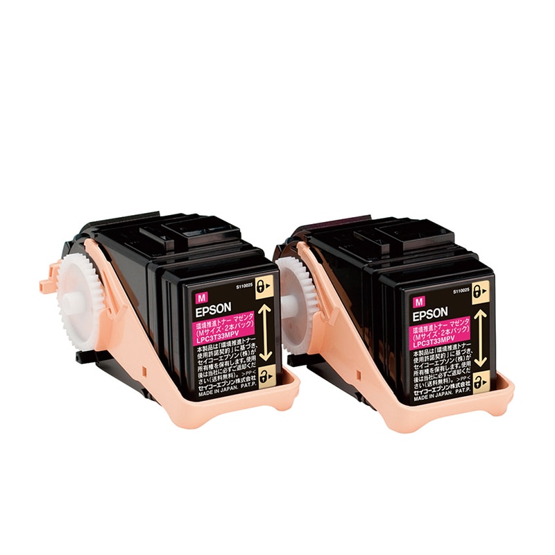 『LPC3T33MPV』 エプソン EPSON 純正 アウトレット品 環境推進トナー マゼンタ 2本パック