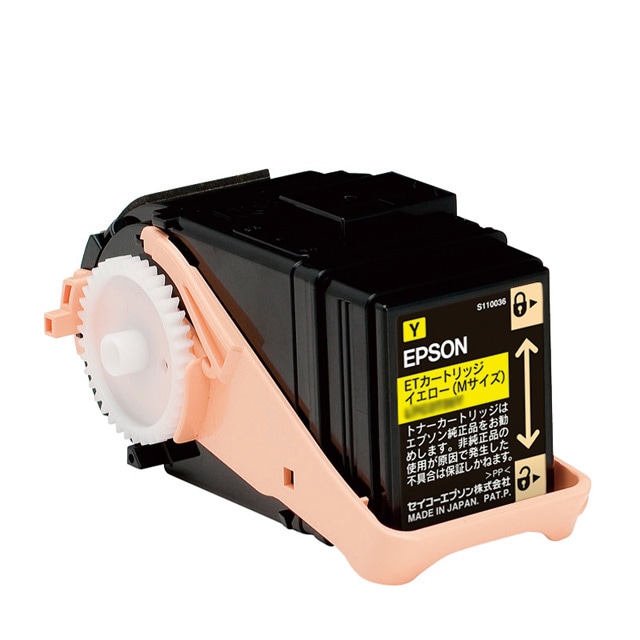 『LPC3T33YS』 エプソン EPSON 純正 アウトレット品 環境推進トナー イエロー