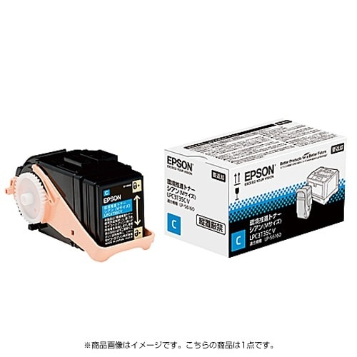 『LPC3T35CV』 エプソン EPSON 純正 アウトレット品 環境推進トナー シアン