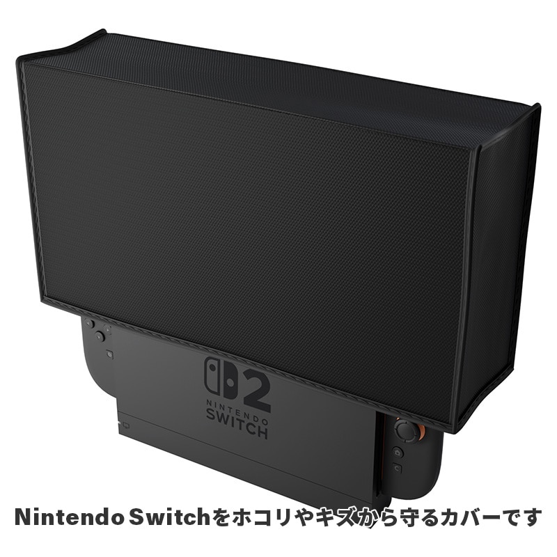 PlayVital Switch 2（2025年モデル）対応 ドック用ナイロン防塵カバー 防水 耐キズ性 汚れ防止仕様 チャージングドック保護スリーブダストカバー ブラック 