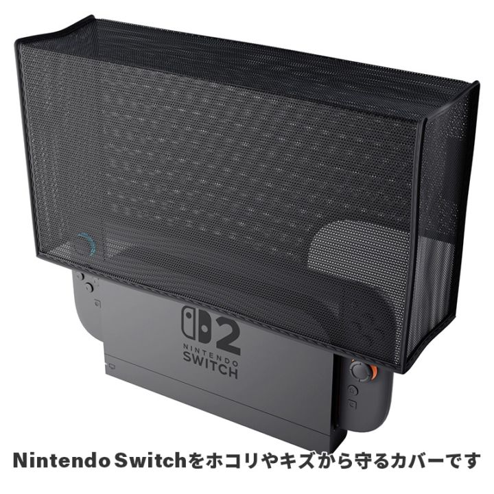 PlayVital Switch 2（2025年モデル） 対応 メッシュ防塵カバー 通気性 キズ防止 排熱設計 ドックに装着したまま使用可能 保護スリーブ ブラック