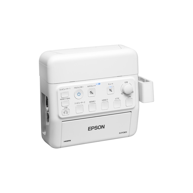 EB-L260F』EPSON エプソン プロジェクター スタンダードモデル