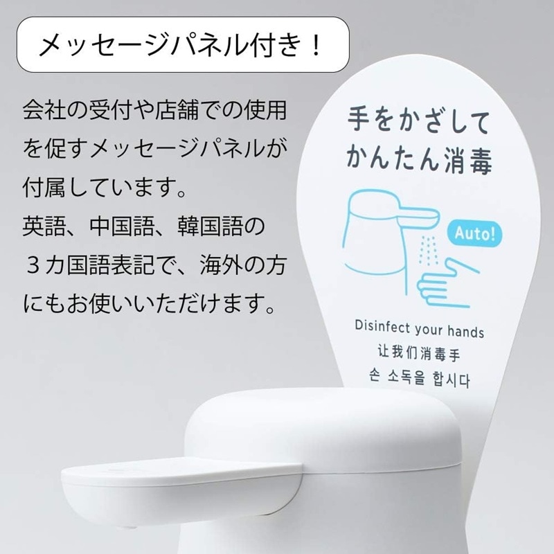 『TE1000』キングジム アルコールディスペンサー テッテ ホワイト