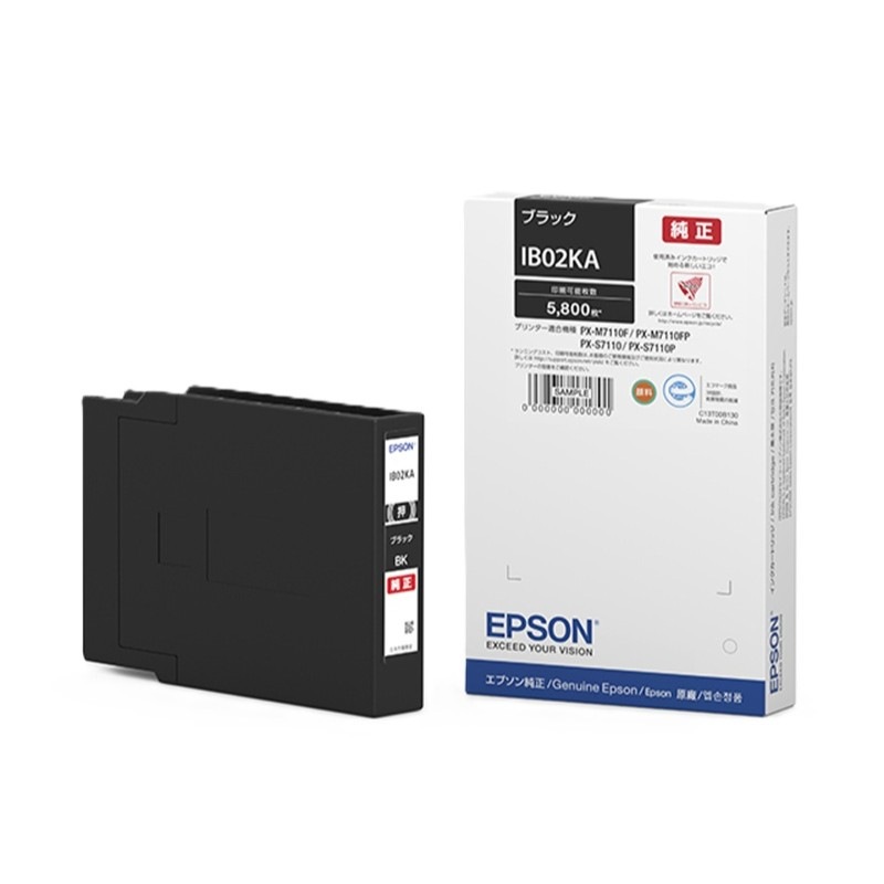 『IB02KA』 エプソン EPSON 純正 インクカートリッジ ブラック