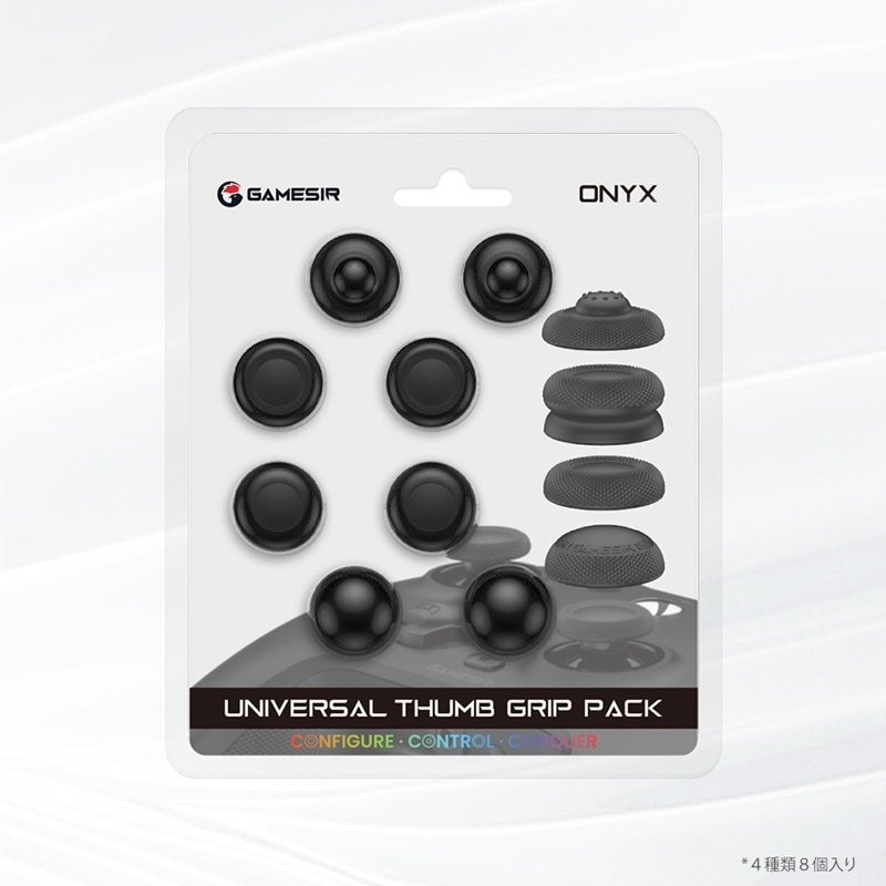 GameSir Thumb Grip Black（ジョイスティック用シリコンカバー）｜Xbox/PlayStation/Nintendo Switch対応【メーカー直送品】