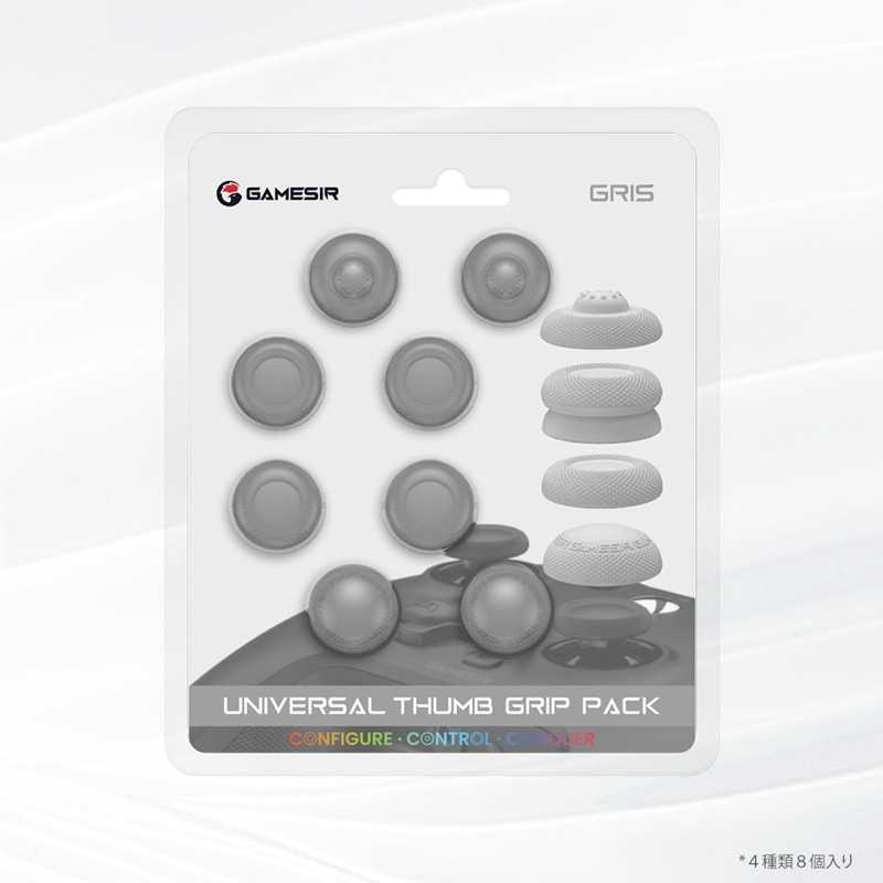 GameSir Thumb Grip Gray（ジョイスティック用シリコンカバー）｜Xbox/PlayStation/Nintendo Switch対応【メーカー直送品】