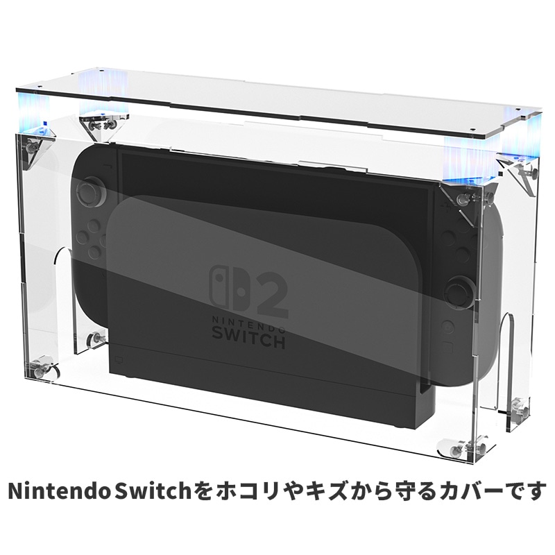 PlayVital Switch 2（2025年モデル） 対応 アクリル製 保護ケース 組立