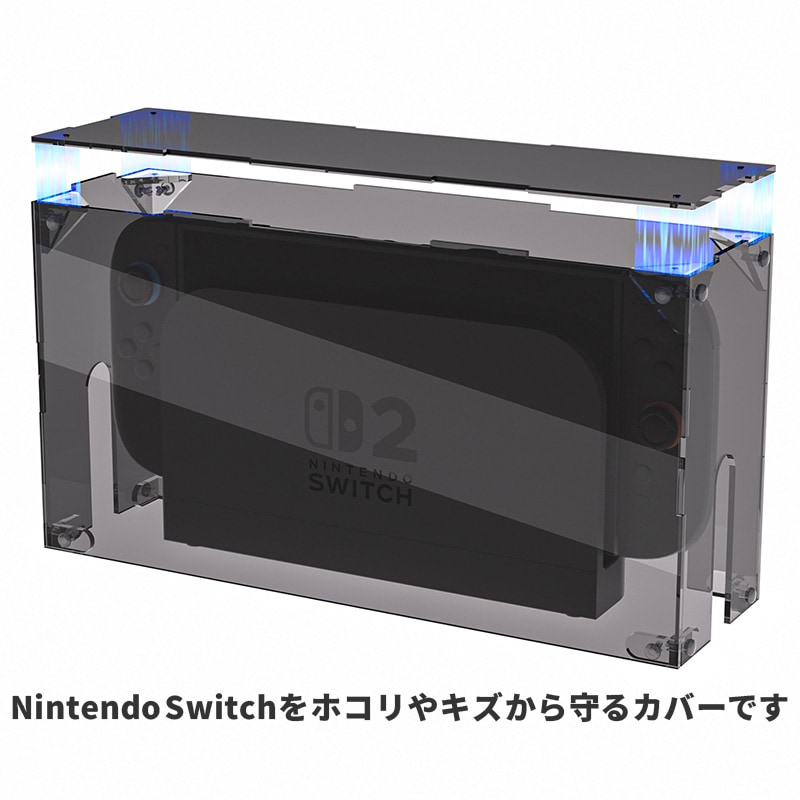 ★ケースに若干傷あり(画像参照)★光速エスパー Vol.2〈2枚組〉 PlayVital Switch 2（2025年モデル） 対応 アクリル製 保護ケース 組立