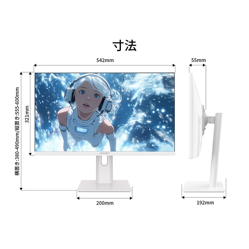『JN-IPS238G165F-HSP-W』JAPANNEXT ゲーミング液晶ディスプレイ 23.8型 フルHD 1920×1080 スピーカー有 2年保証 ホワイト