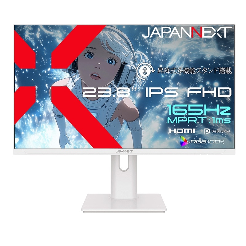 『JN-IPS238G165F-HSP-W』JAPANNEXT ゲーミング液晶ディスプレイ 23.8型 フルHD 1920×1080 スピーカー有 2年保証 ホワイト