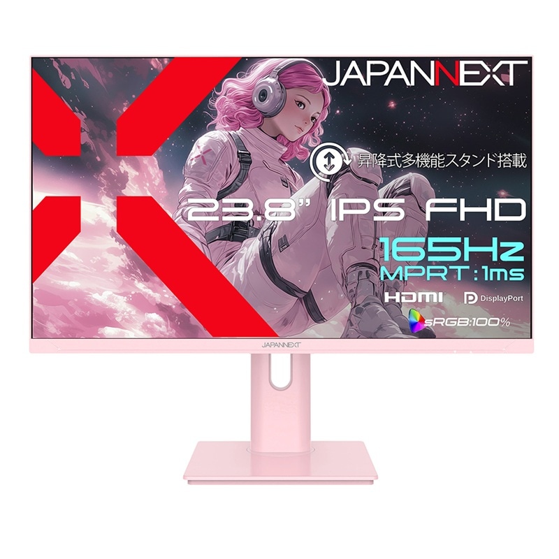 『JN-IPS238G165F-HSP-PK』JAPANNEXT ゲーミング液晶ディスプレイ 23.8型 フルHD 1920×1080 スピーカー有 2年保証 ピンク