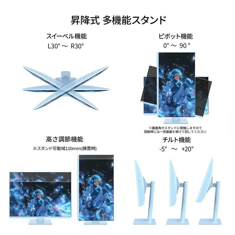 『JN-IPS238G165F-HSP-BB』JAPANNEXT ゲーミング液晶ディスプレイ 23.8型 フルHD 1920×1080 スピーカー有 2年保証 ベイビーブルー