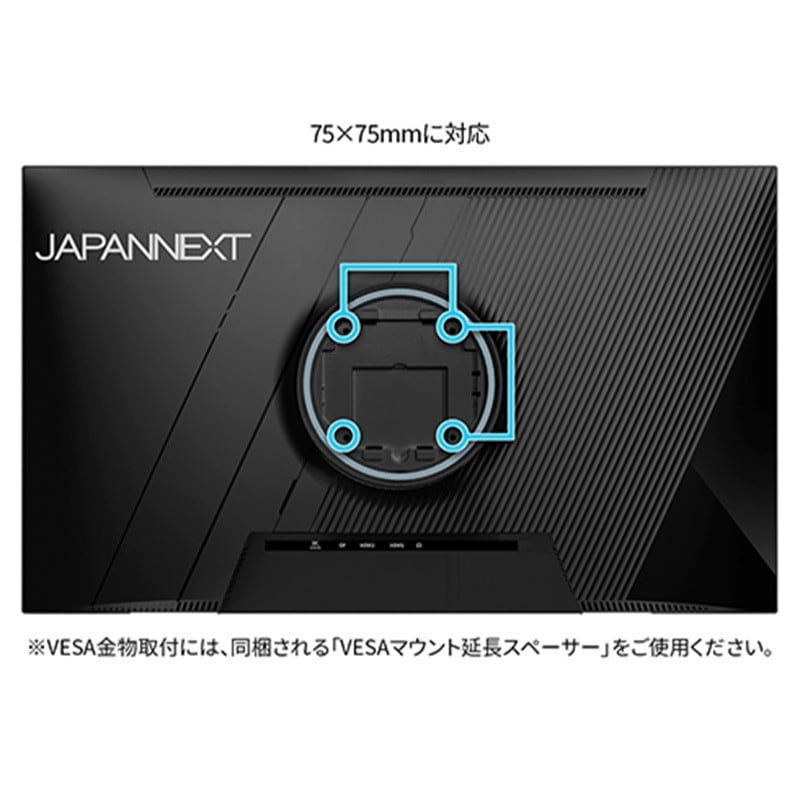 『JN-245GT180FHDR』JAPANNEXT ゲーミング液晶ディスプレイ 24.5型 フルHD 1920×1080 スピーカー有 2年保証 ブラック