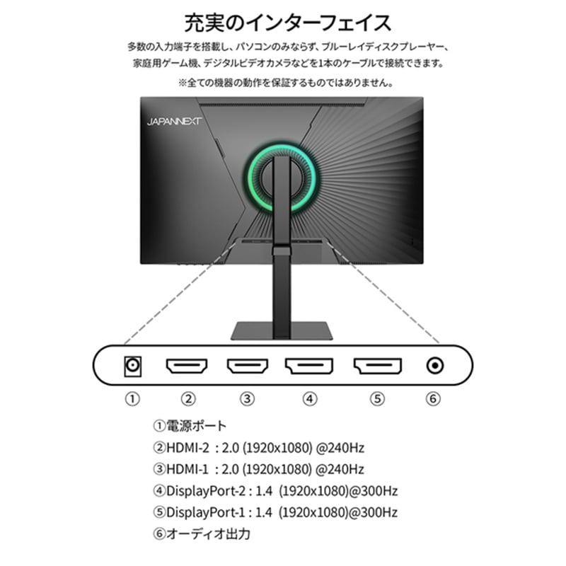 『JN-T27G300F-HSP』JAPANNEXT ゲーミング液晶ディスプレイ 27型 フルHD 1920×1080 スピーカー有 2年保証 ブラック