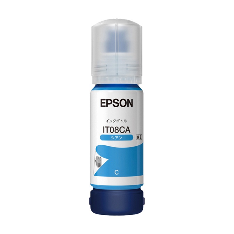 『IT08CA』  EPSON エプソン 純正 インクボトル シアン