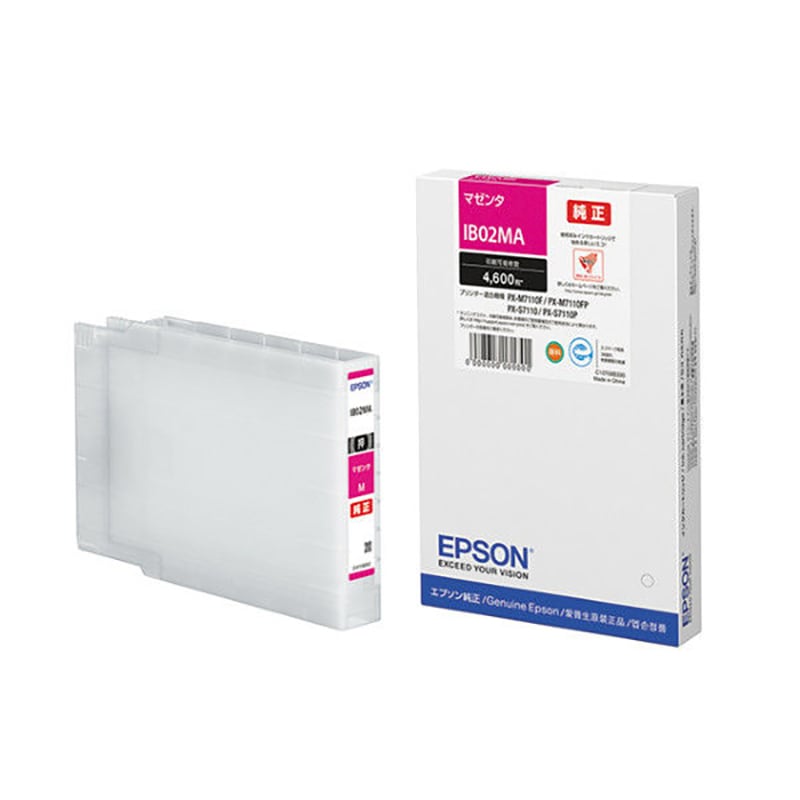 6400S 純正 RICOH リコー IPSIO SPトナー 2本入 6400Hと同仕様 1本