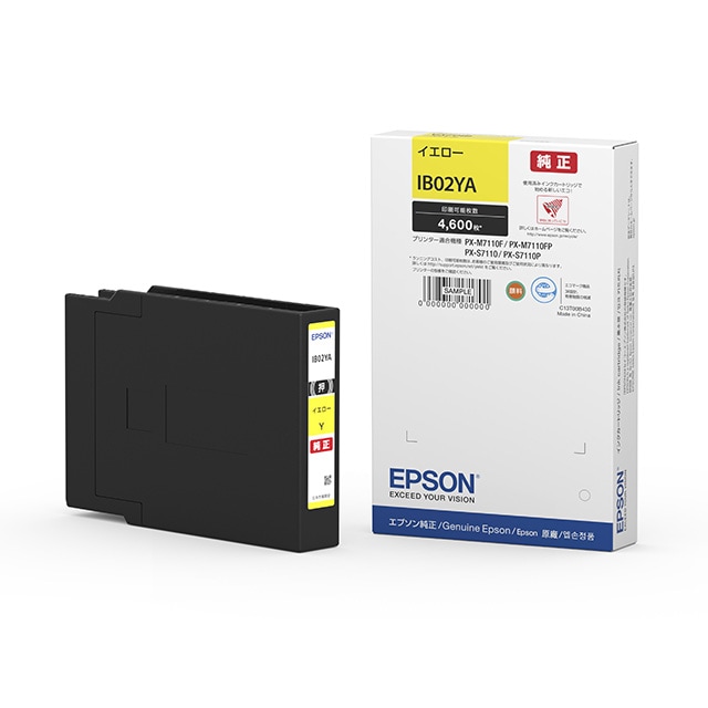 『IB02YA』 純正 EPSON エプソン インクカートリッジ イエロー
