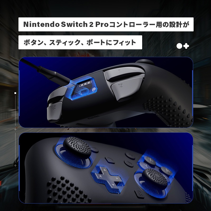 PlayVital 3D スタッズエディション シリコンカバースキン Nintendo Switch 2 Proコントローラー用 背面ボタンキャップ・サムグリップ・ステッカー付き 滑り止めグリッププロテクターケース ブラック