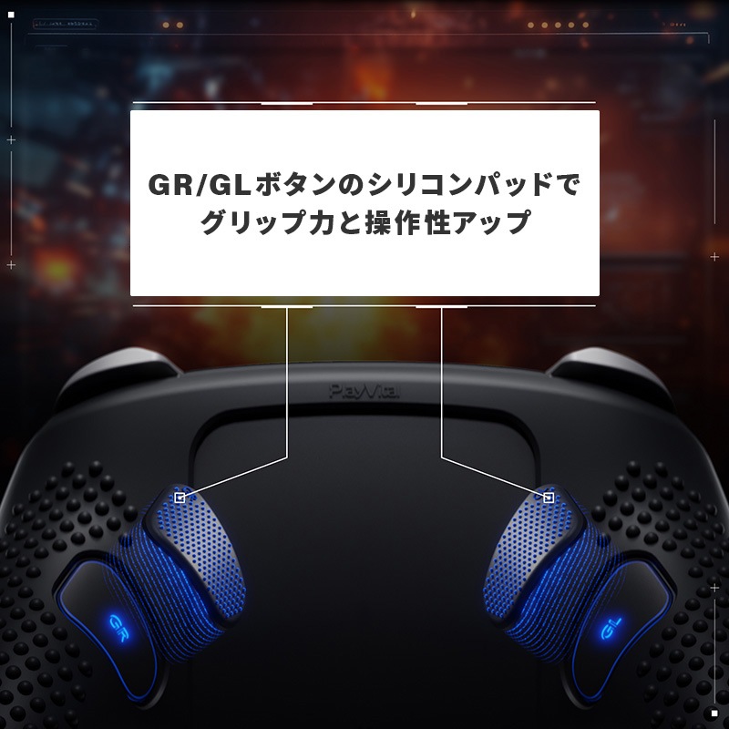 PlayVital 3D スタッズエディション シリコンカバースキン Nintendo Switch 2 Proコントローラー用 背面ボタンキャップ・サムグリップ・ステッカー付き 滑り止めグリッププロテクターケース ブラック