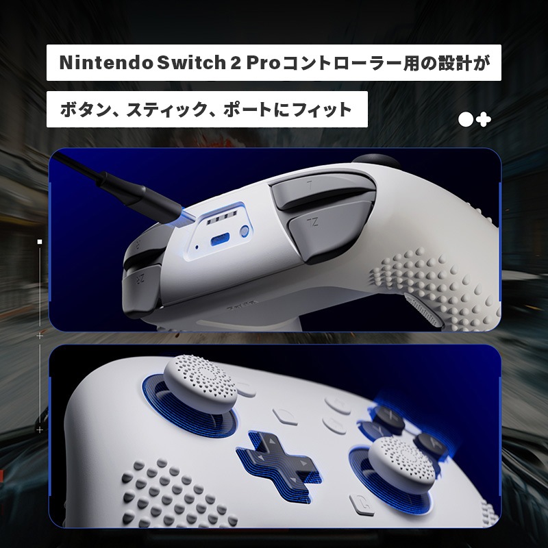 PlayVital 3D スタッズエディション シリコンカバースキン Nintendo Switch 2 Proコントローラー用 背面ボタンキャップ・サムグリップ・ステッカー付き 滑り止めグリッププロテクターケース ホワイト