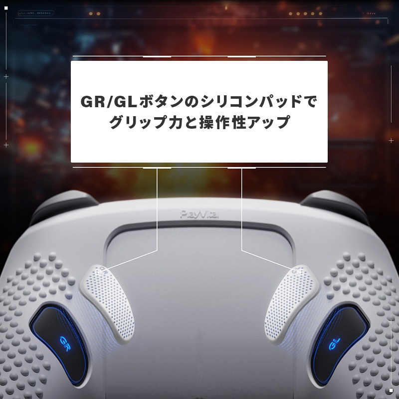 PlayVital 3D スタッズエディション シリコンカバースキン Nintendo Switch 2 Proコントローラー用 背面ボタンキャップ・サムグリップ・ステッカー付き 滑り止めグリッププロテクターケース ホワイト