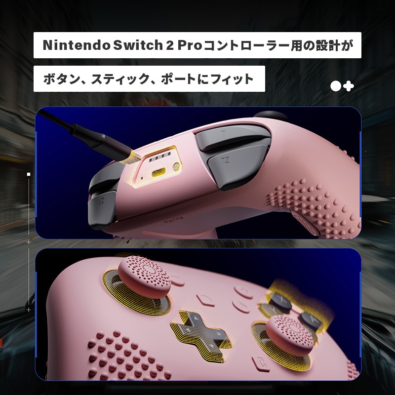 PlayVital 3D スタッズエディション シリコンカバースキン Nintendo Switch 2 Proコントローラー用 背面ボタンキャップ・サムグリップ・ステッカー付き 滑り止めグリッププロテクターケース 桜ピンク