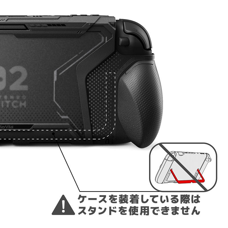 PlayVital BEYOND-GRIP Nintendo Switch 2(2025)対応 交換式グリップ付きTPU保護ケースカバー ドック対応 親指グリップキャップ付き 耐衝撃 人間工学デザイン ブラック
