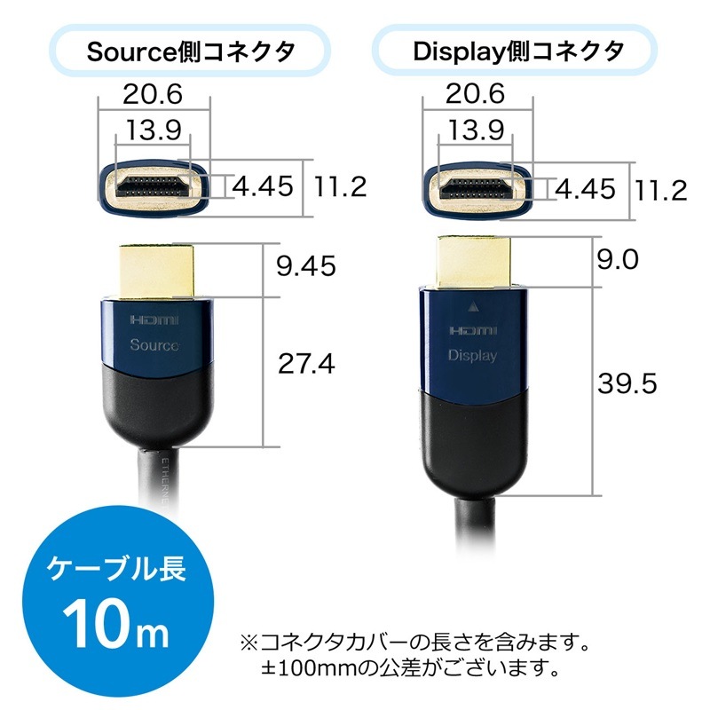 『500-HDMI013-10』サンワサプライ HDMIケーブル 10m イコライザ内蔵 4K/30Hz対応 HDMI正規認証品