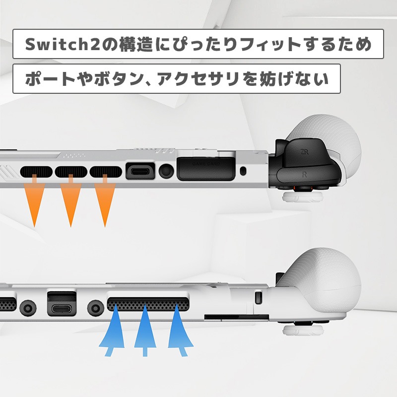 PlayVital BEYOND-GRIP Nintendo Switch 2（2025）対応 交換式グリップ付きTPU保護ケースカバー ドック対応 親指グリップキャップ付き 耐衝撃 人間工学デザイン ホワイト