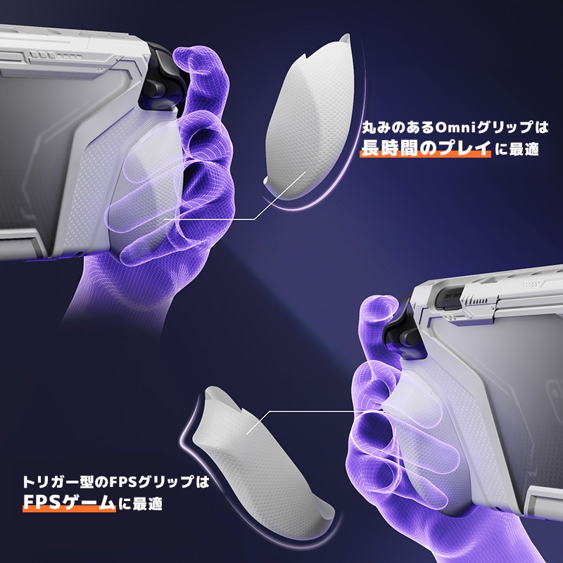 PlayVital BEYOND-GRIP Nintendo Switch 2（2025）対応 交換式グリップ付きTPU保護ケースカバー ドック対応 親指グリップキャップ付き 耐衝撃 人間工学デザイン ホワイト