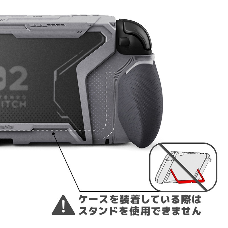 PlayVital BEYOND-GRIP Nintendo Switch 2（2025）対応 交換式グリップ付きTPU保護ケースカバー ドック対応 親指グリップキャップ付き 耐衝撃 人間工学デザイン グレー