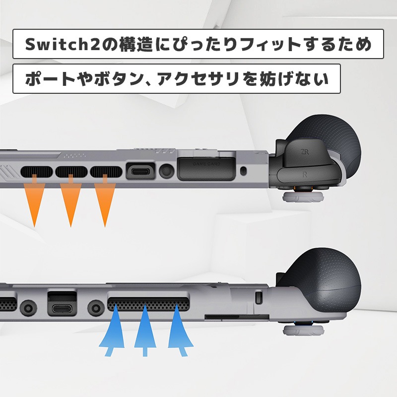 PlayVital BEYOND-GRIP Nintendo Switch 2（2025）対応 交換式グリップ付きTPU保護ケースカバー ドック対応 親指グリップキャップ付き 耐衝撃 人間工学デザイン グレー
