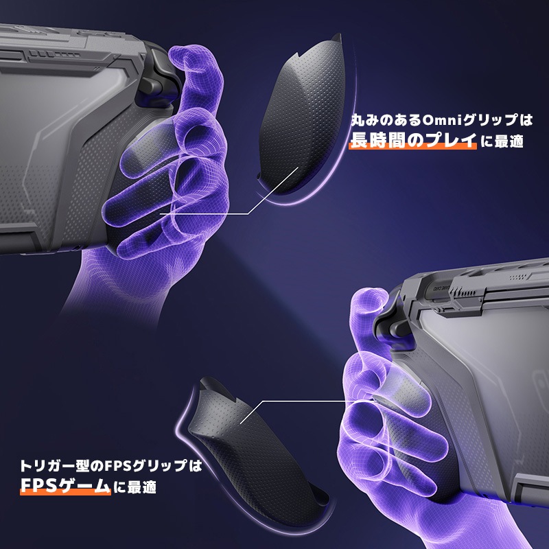 PlayVital BEYOND-GRIP Nintendo Switch 2（2025）対応 交換式グリップ付きTPU保護ケースカバー ドック対応 親指グリップキャップ付き 耐衝撃 人間工学デザイン グレー