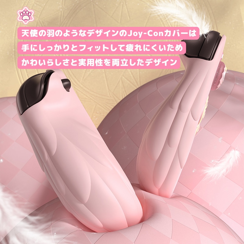 PlayVital Magic Wings Nintendo Switch 2（2025）対応保護カバーケース ピンク