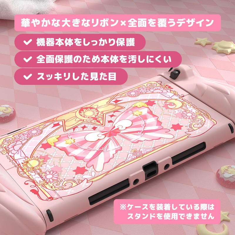 PlayVital Magic Wings Nintendo Switch 2（2025）対応保護カバーケース ピンク