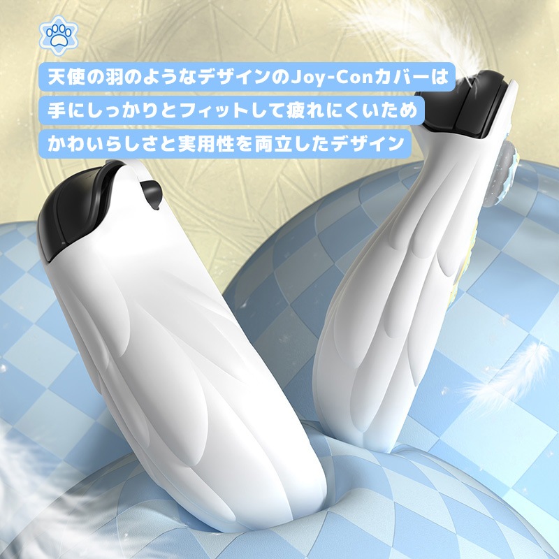 PlayVital Magic Wings Nintendo Switch 2（2025）対応保護カバーケース ホワイト