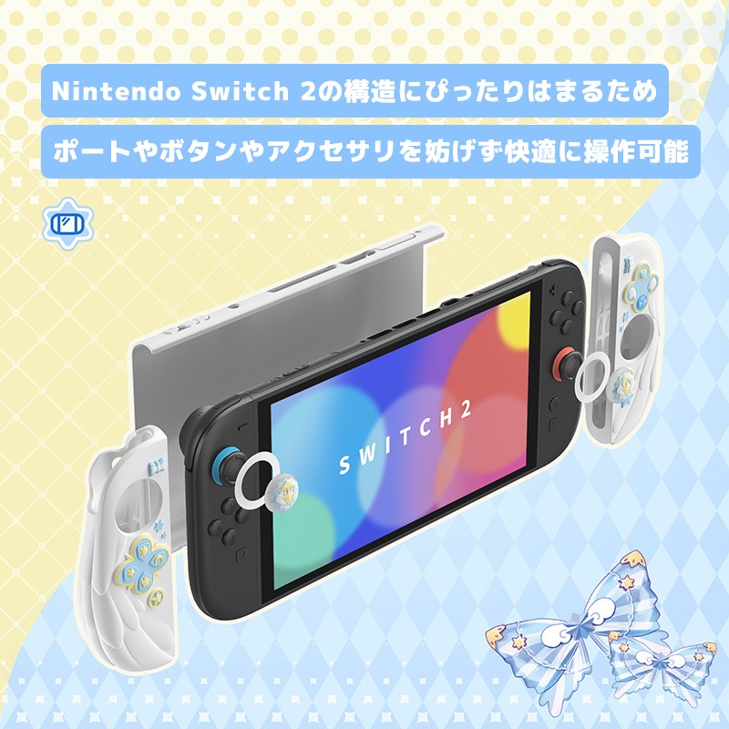 PlayVital Magic Wings Nintendo Switch 2（2025）対応保護カバーケース ホワイト