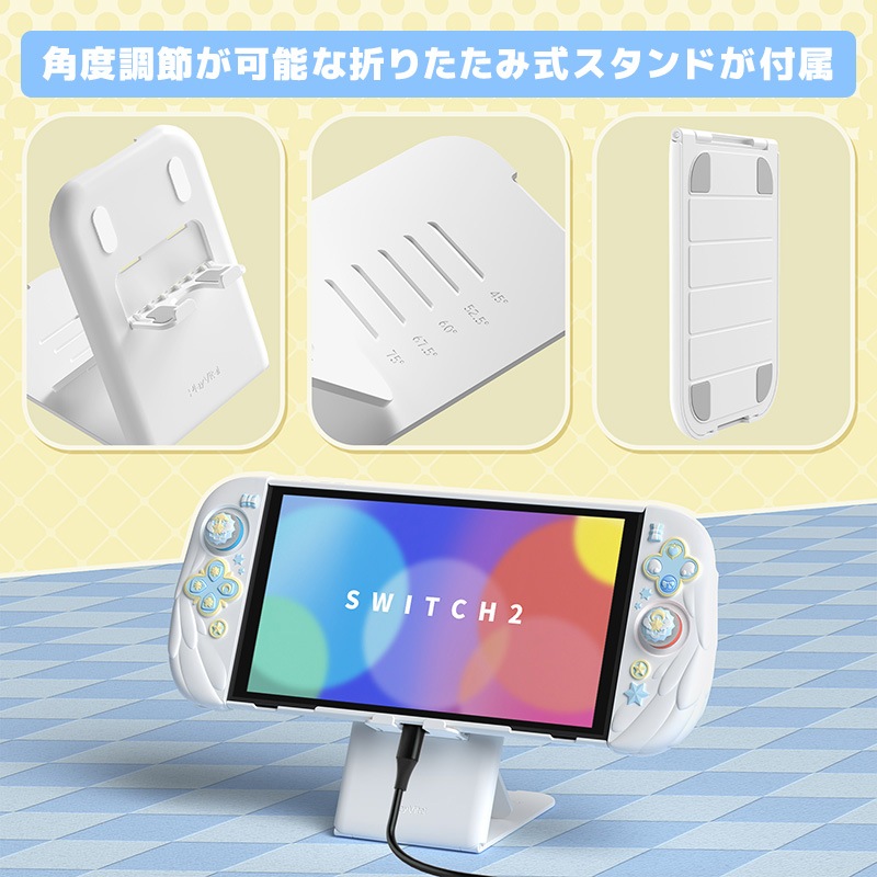PlayVital Magic Wings Nintendo Switch 2（2025）対応保護カバーケース ホワイト