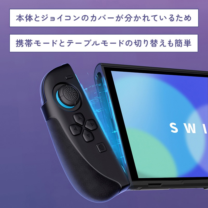 PlayVital Ranger Nintendo Switch 2（2025）対応保護カバー シリコングリップ＋PC製ハードカバーケース 折りたたみスタンド＆親指グリップキャップ付き ドック対応 ブラック