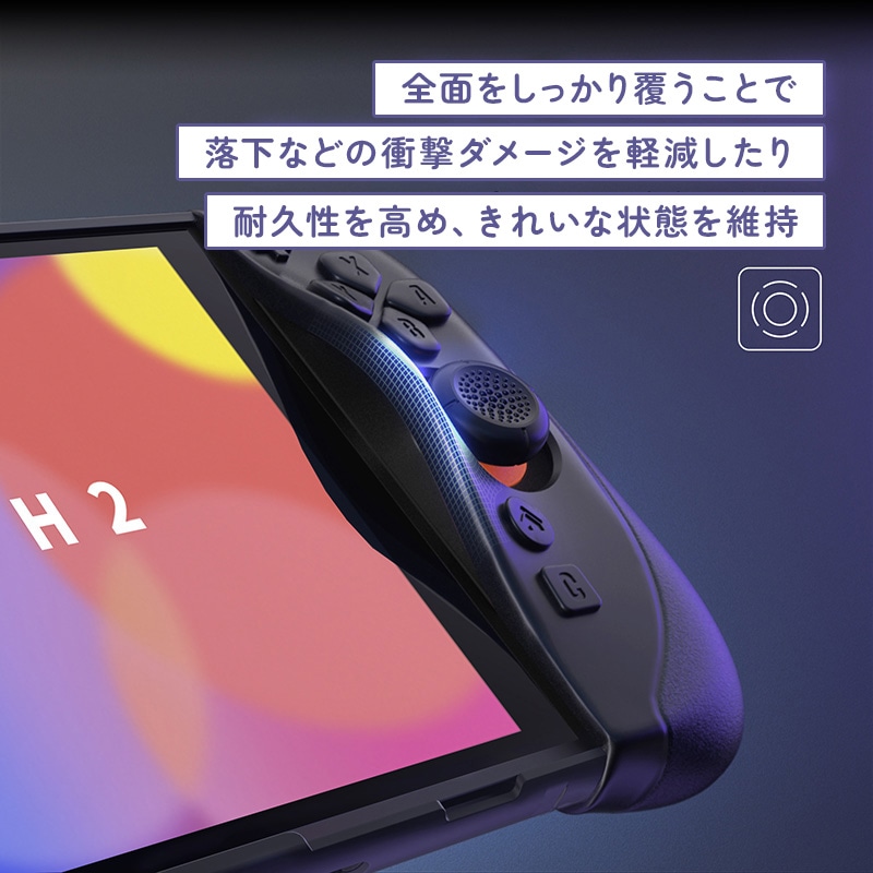 PlayVital Ranger Nintendo Switch 2（2025）対応保護カバー シリコングリップ＋PC製ハードカバーケース 折りたたみスタンド＆親指グリップキャップ付き ドック対応 ブラック
